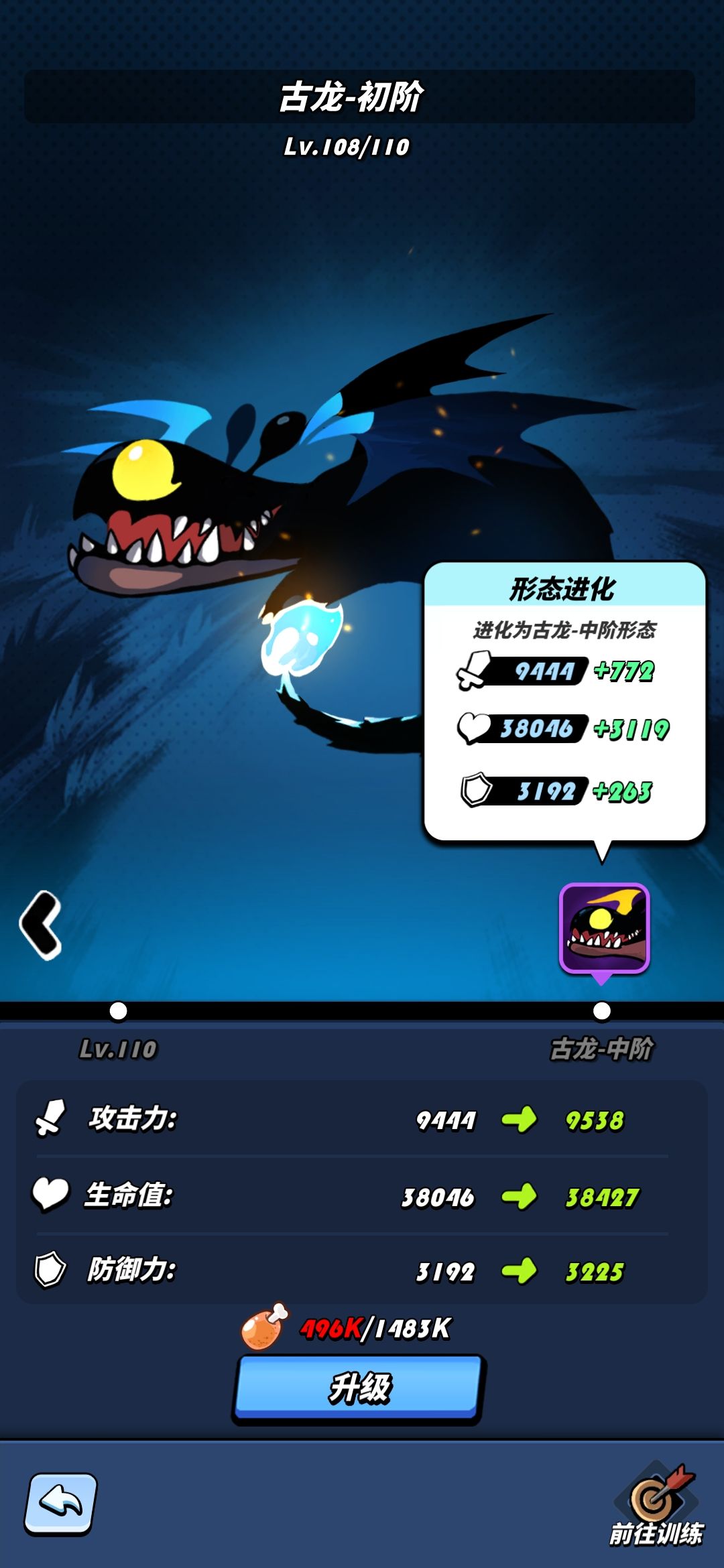 问一下 2
