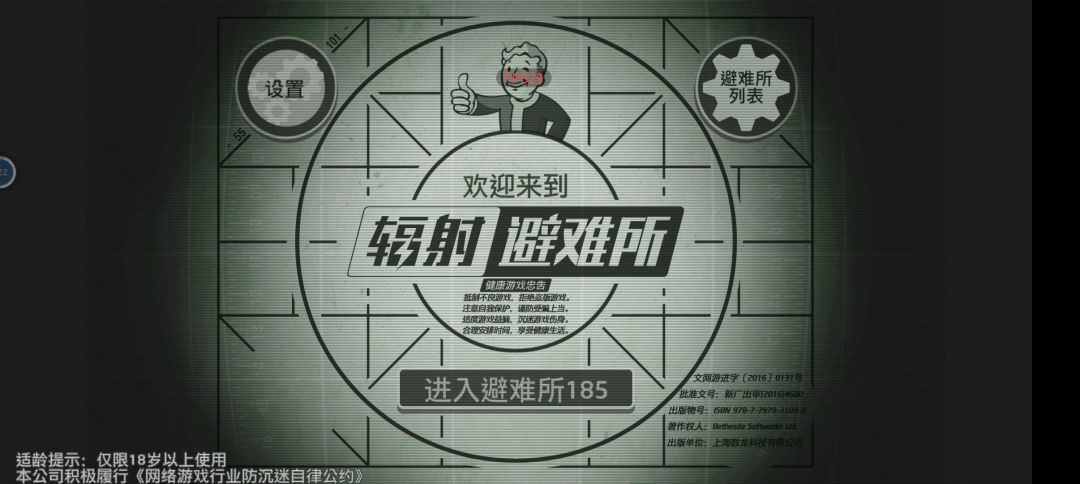 一听说是185,美女们就排着队进来了 1