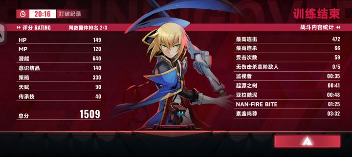 萌新买了如月琴恩截图
