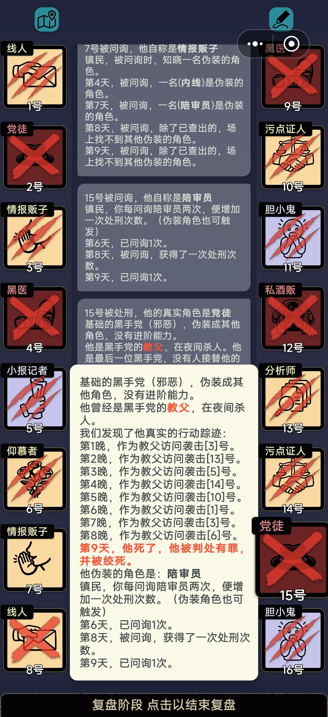 求助 2