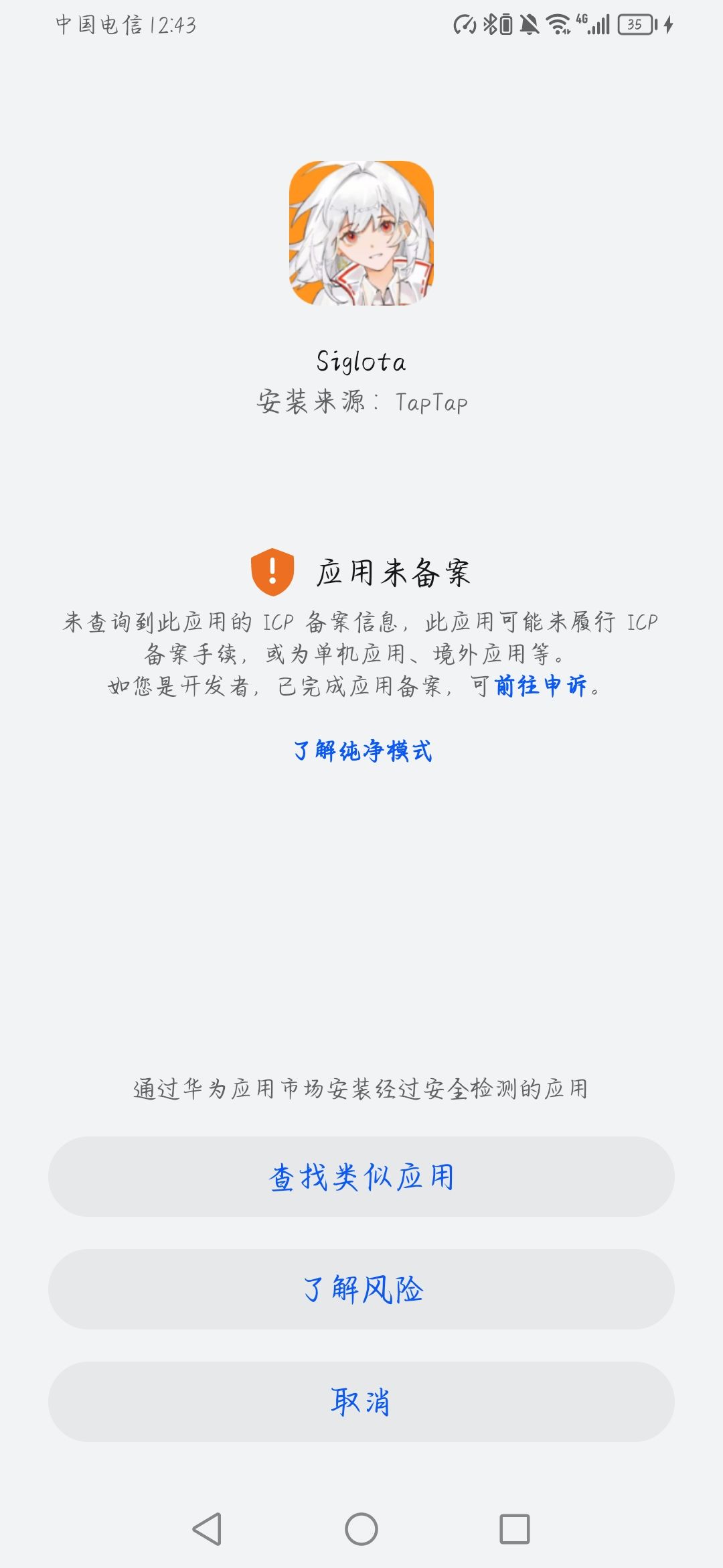 ? 1
