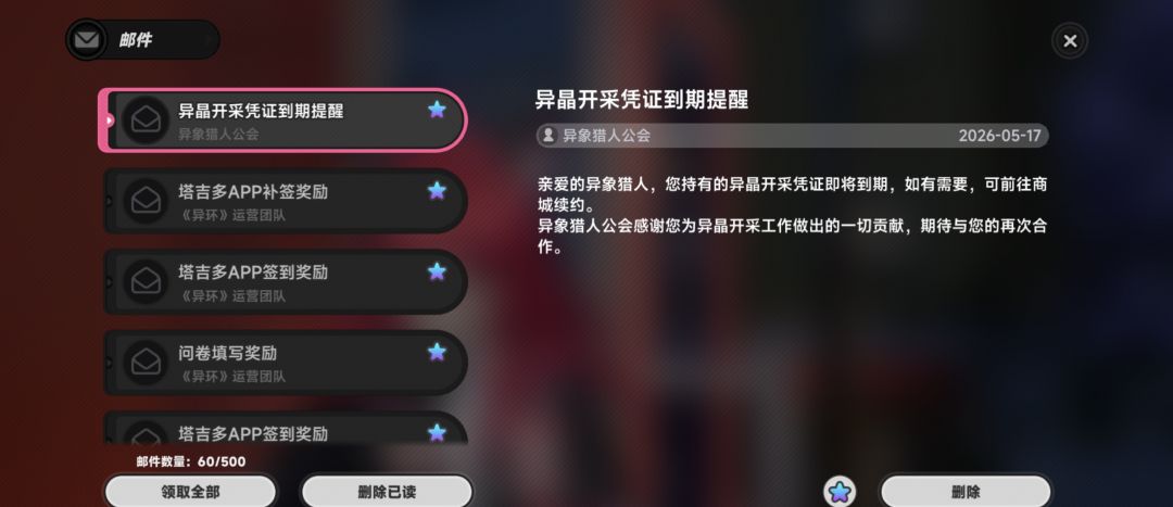 恶心 1