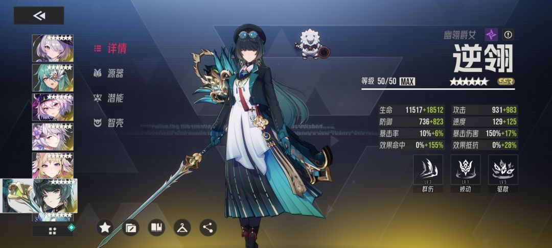 炼狱赫妍 2