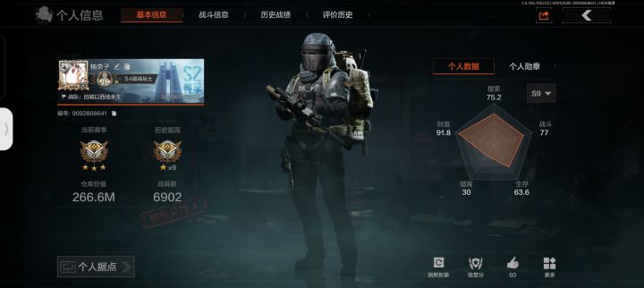 q区d个每晚能打的女搭子玩台子截图