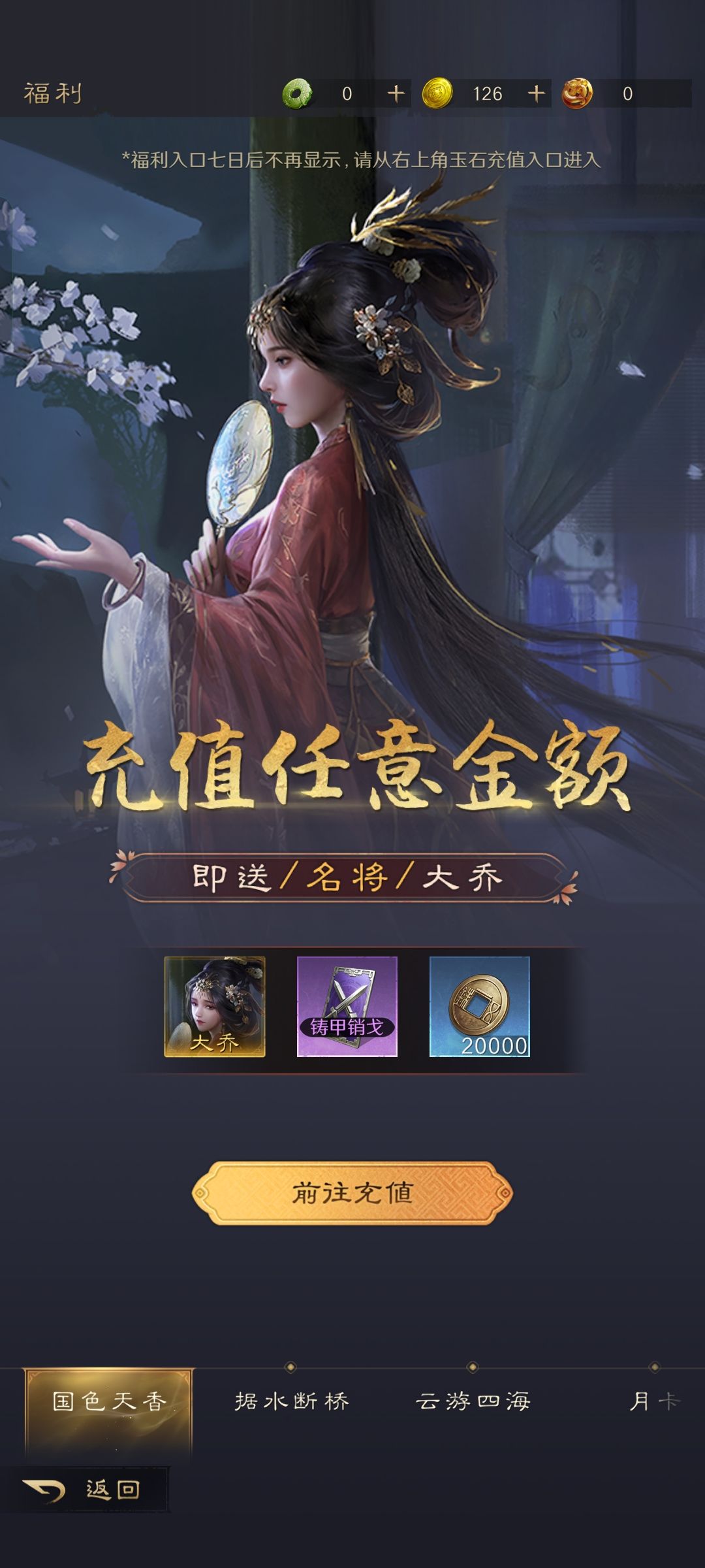 我这算欧吗? 4