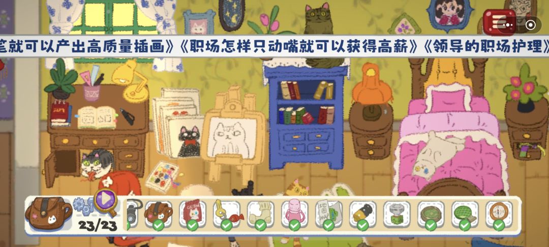 超好玩!! 6