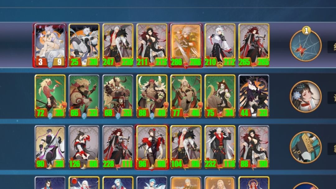 秦高级进阶版——王翦护卫后勤流截图