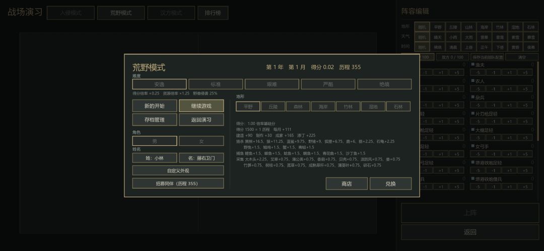 V0.2.0更新通知 2