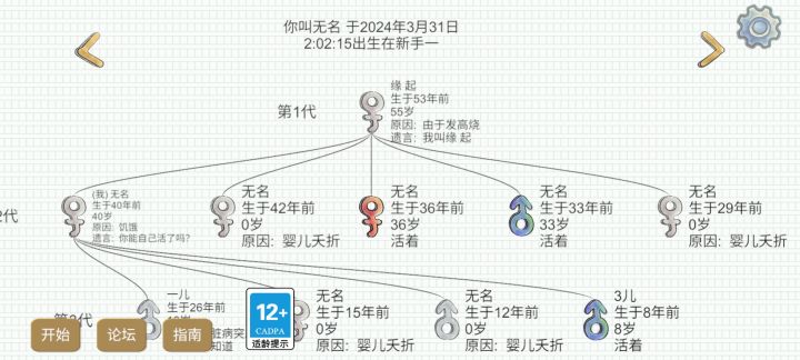 1截图