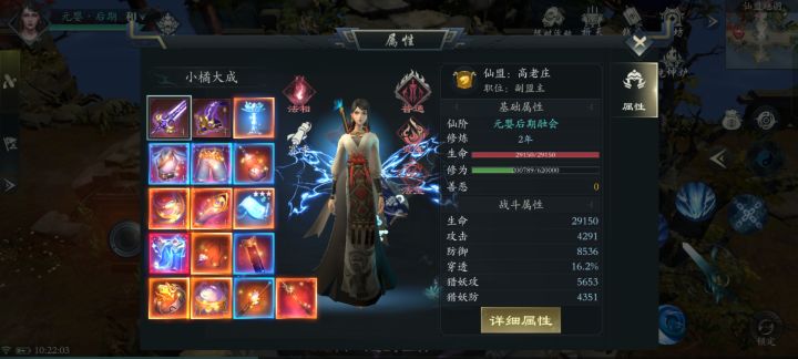 到长时间定居,慢慢玩。截图