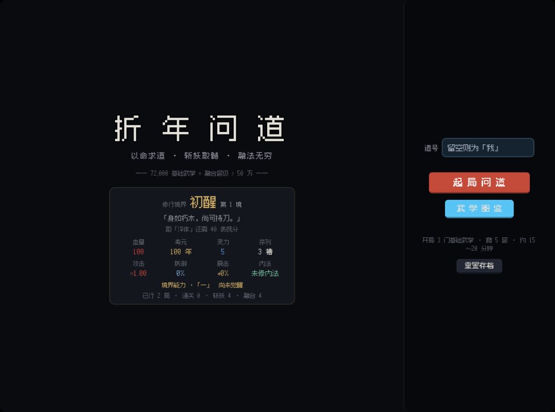 开发日志#3 1