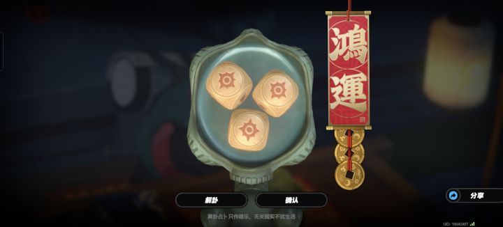 开门了麻烦踢我一下截图