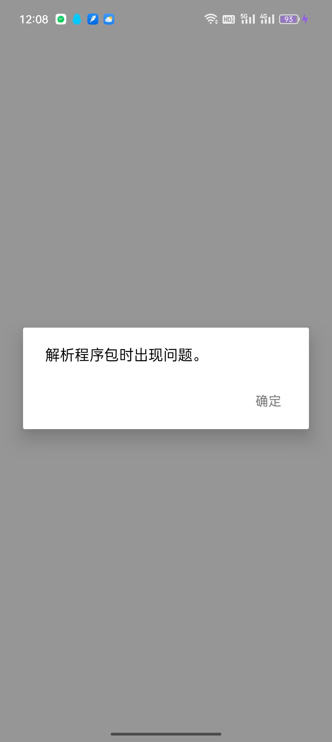 无语了 1