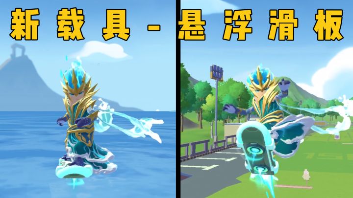 首款水陆两栖载具悬浮滑板,SS10即将登场!截图