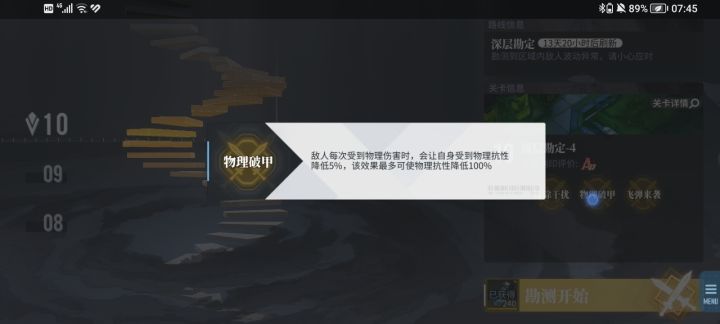 玩物理召唤的都笑晕在床上了截图