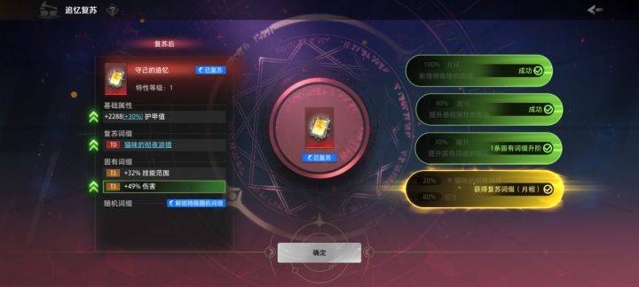 一发成了,2万火u8硬吃冰龙400范围站撸劫车截图