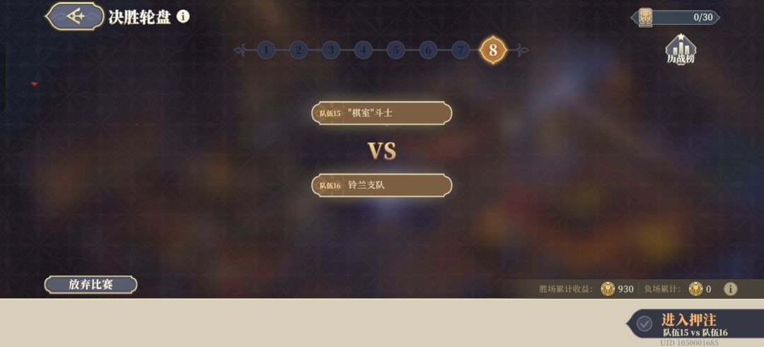 朋友们帮帮我 2