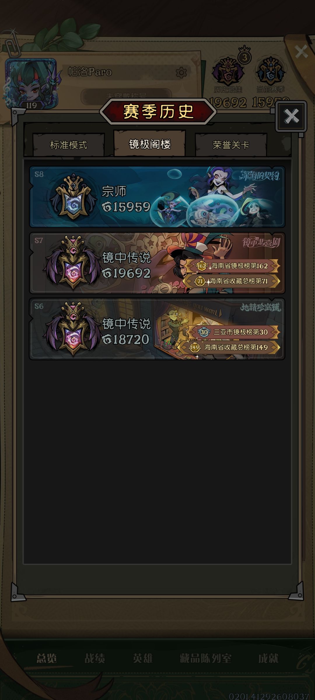 求内测资格 2