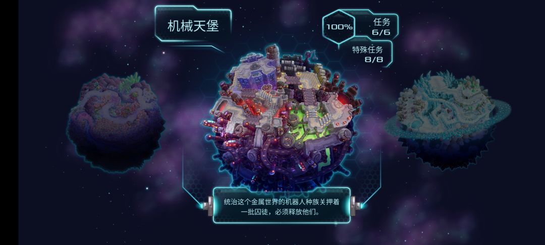 普通难度满通删档留念 2