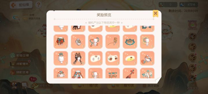 一百抽，红装丝血都没掉。截图