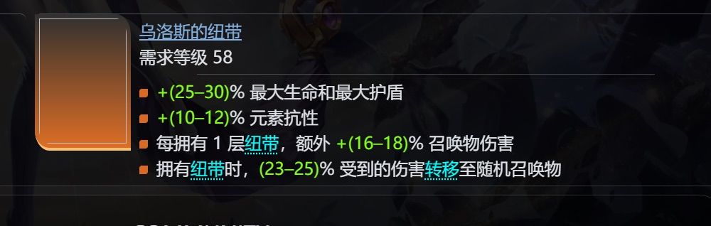 三件暗金助你第一天进K8快认一步。 2