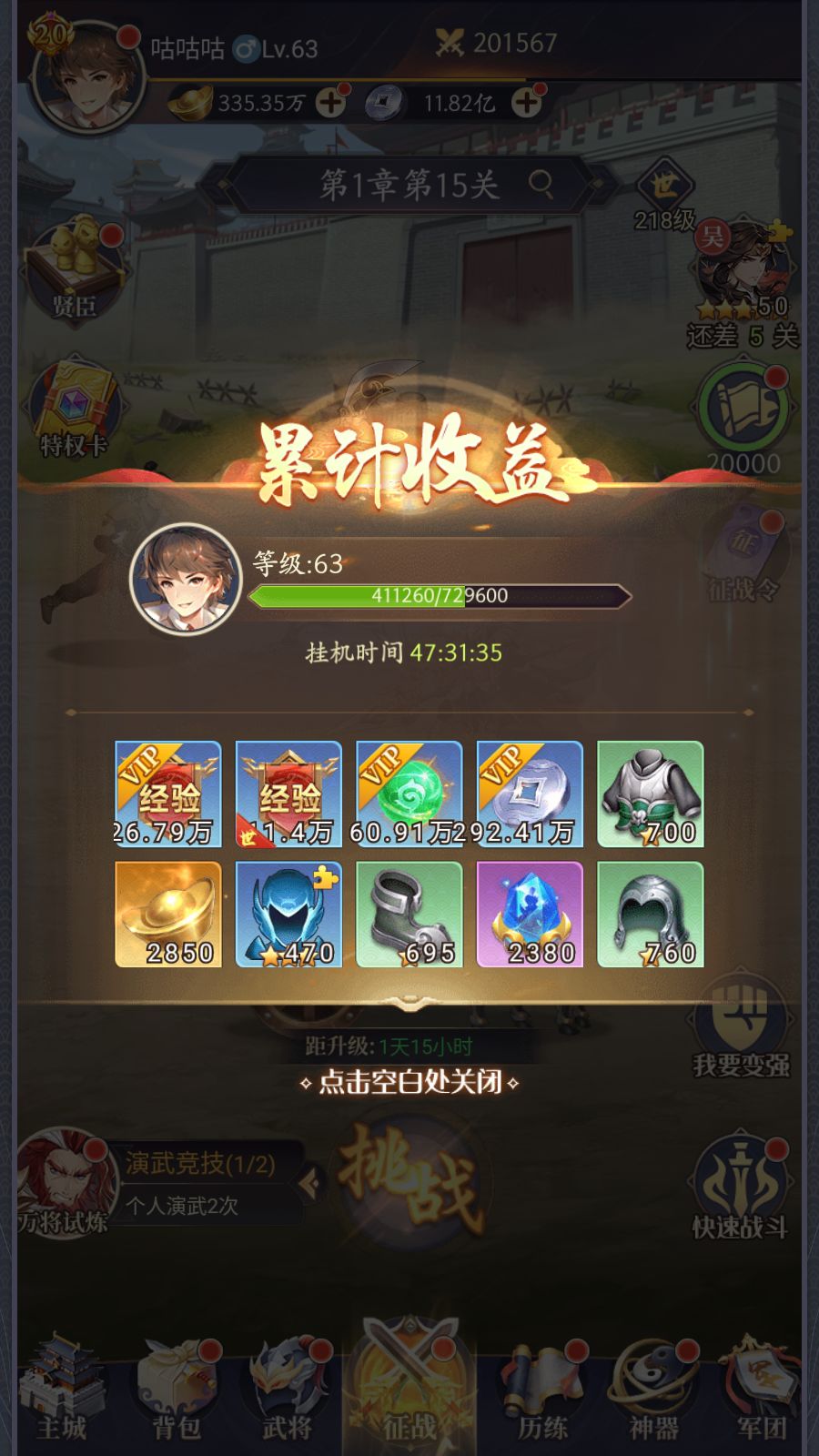 2026年Q3三国卡牌手游深度测评|佳作对比 3