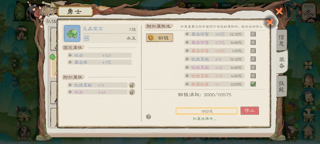 600w一个的回能 3
