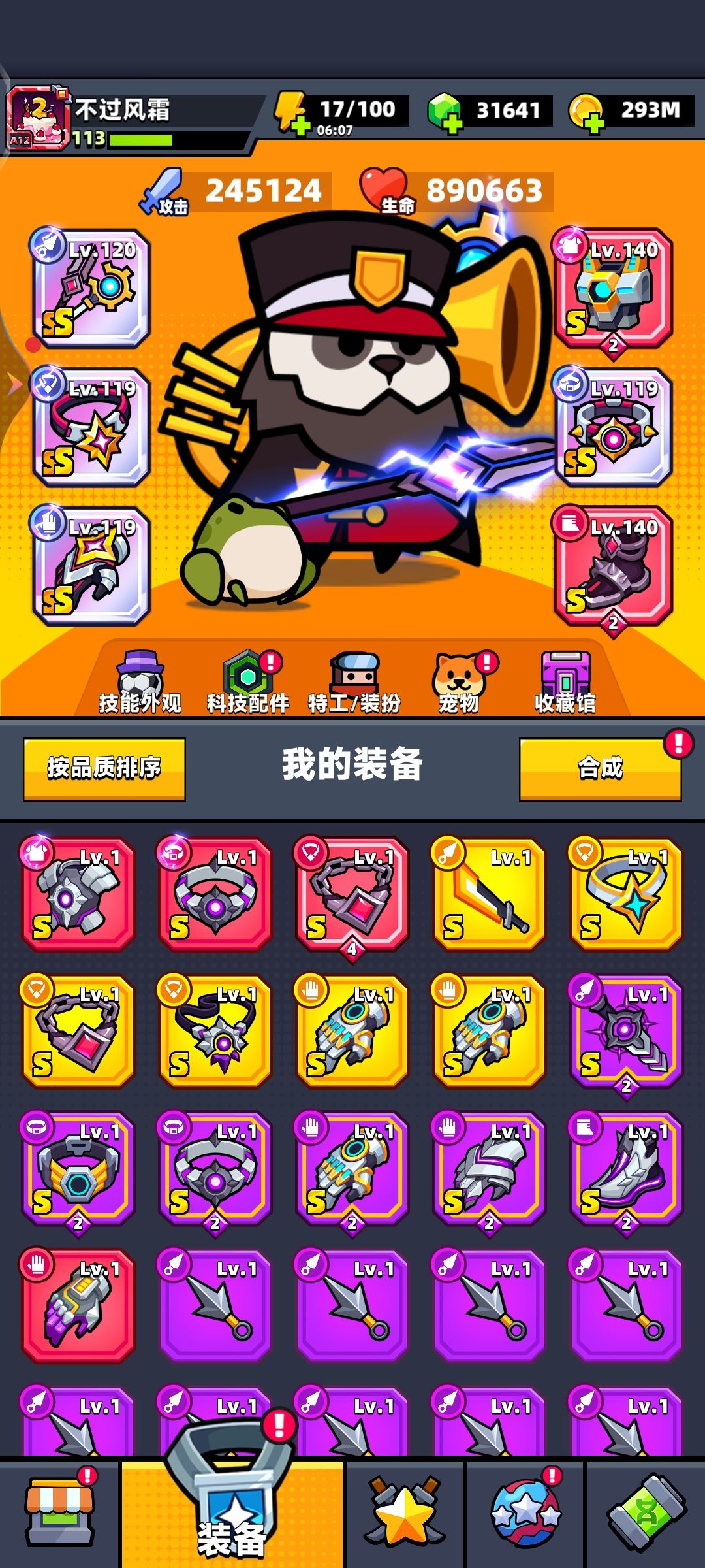 222天 微氪30 24万战力 高级组63个牌子 1