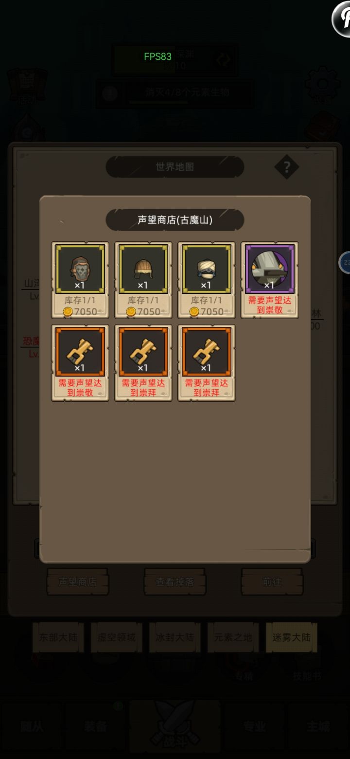 这仨有啥区别么?截图