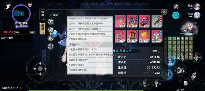 120倍率就这出货概率？截图