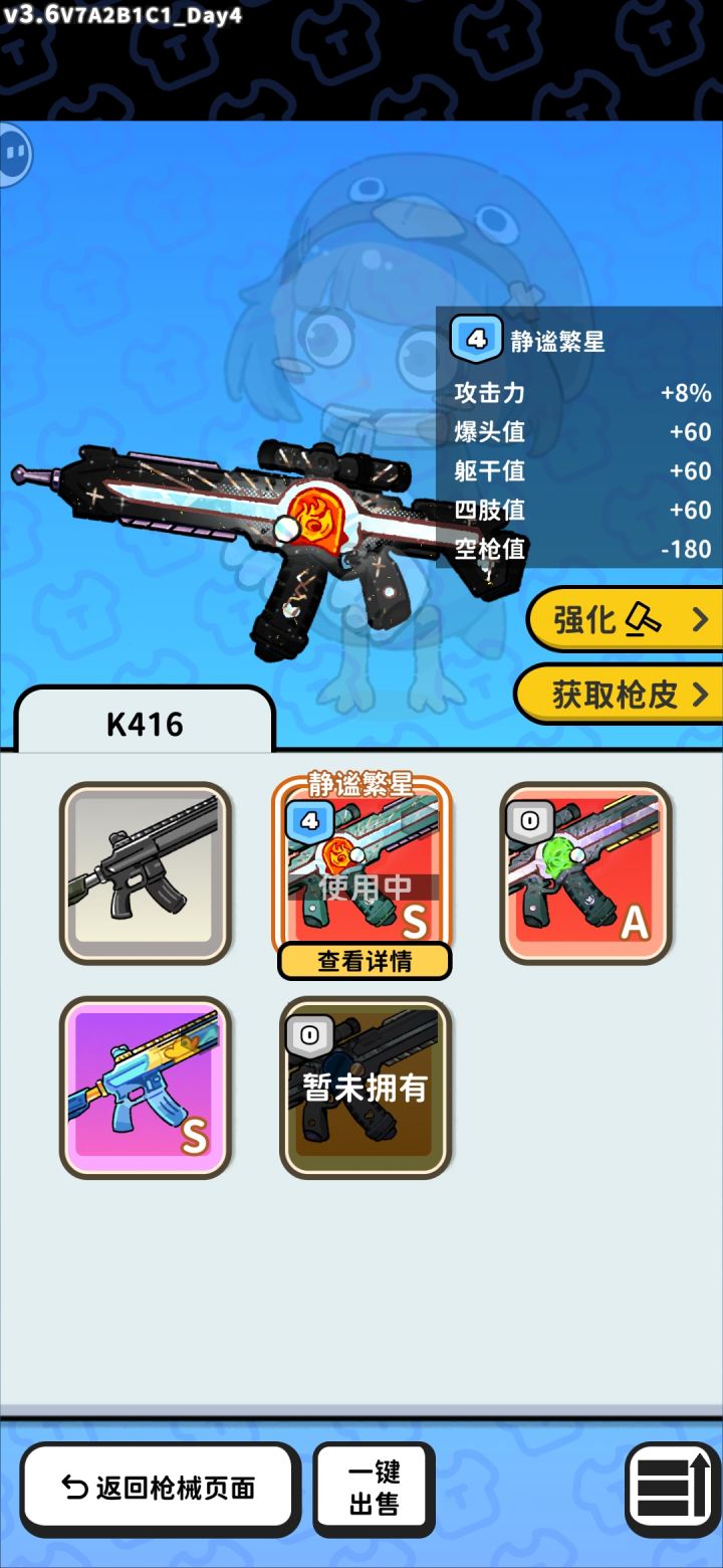 这个有没有说法截图