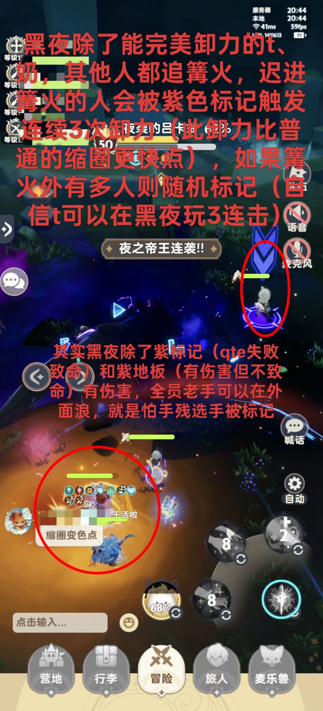 回环灌水攻略 6