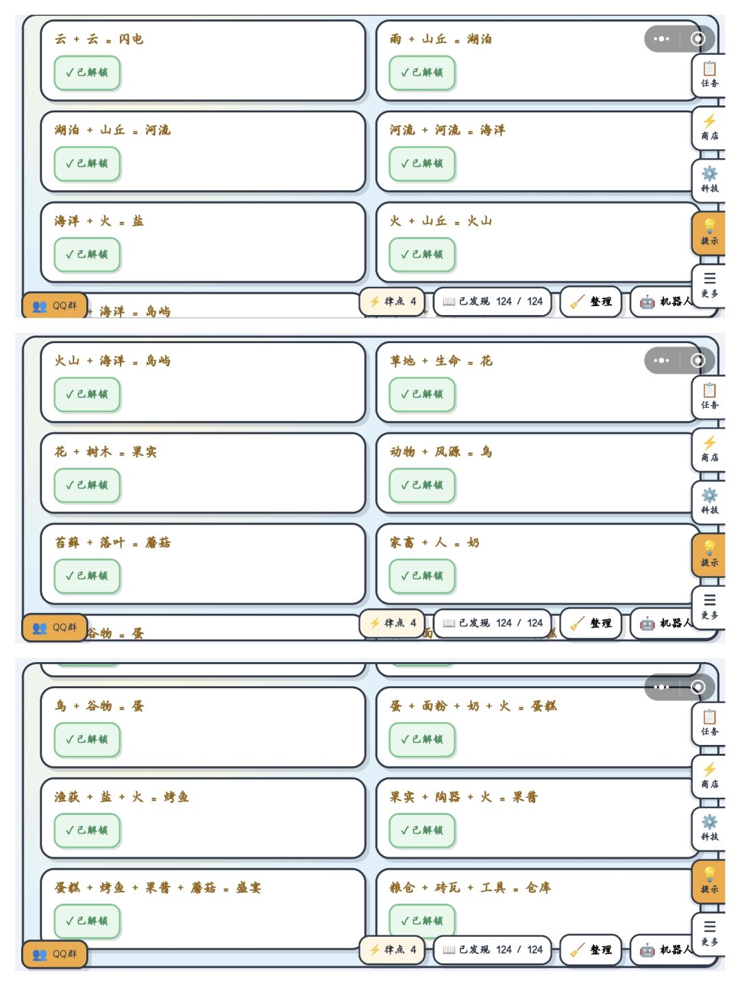 动态图片 8