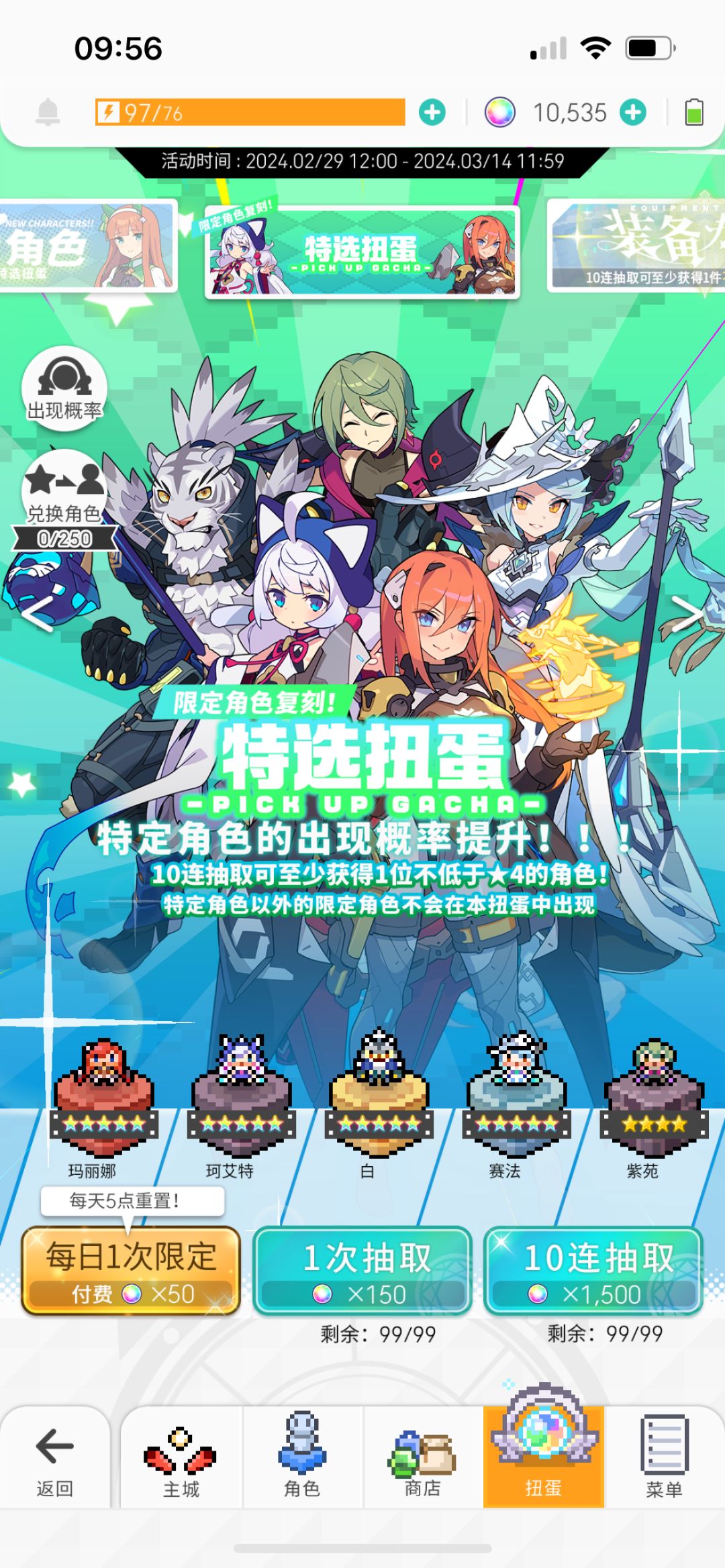 大佬们这个池子我能不能跳过啊? 1