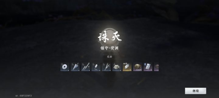 幽幽又默默的爆率截图