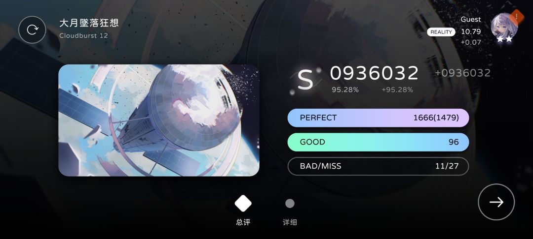 初见(๑⃙⃘´༥`๑⃙⃘) 𐂐 3