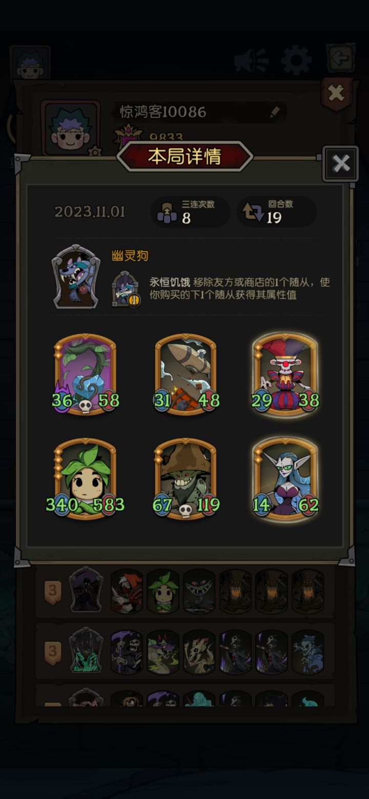 你相信光吗截图