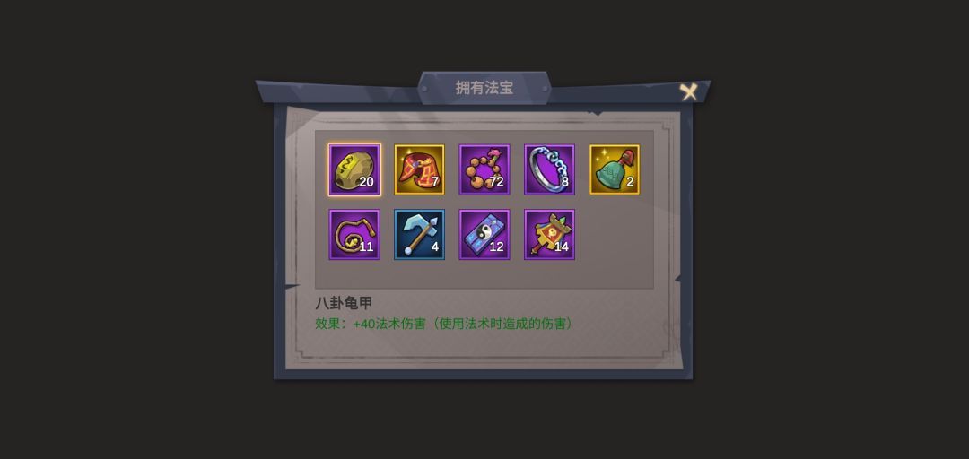 黑羽仙凹地狱珠子 2