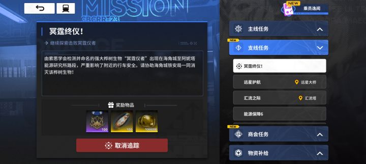 请问老车长截图