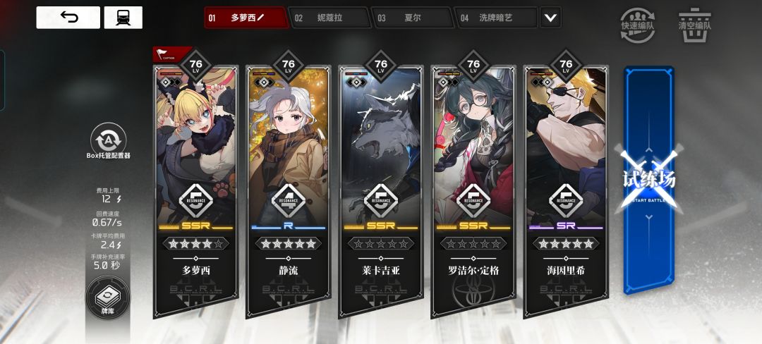 幽默哈基🐺 2