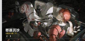 那个男人！没错就是我们的诺克提的版本剧情已经整理好了！想要回顾剧情的指挥官，可以点击下方链接查看哦！感谢Wiki组大佬的整理！重土爱你们哦（づ￣3￣）づ╭❤～