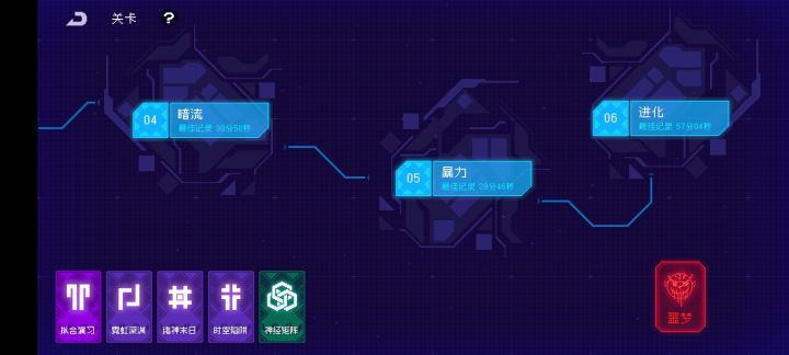 新手0氪花一个小时通关噩梦6纪念!截图