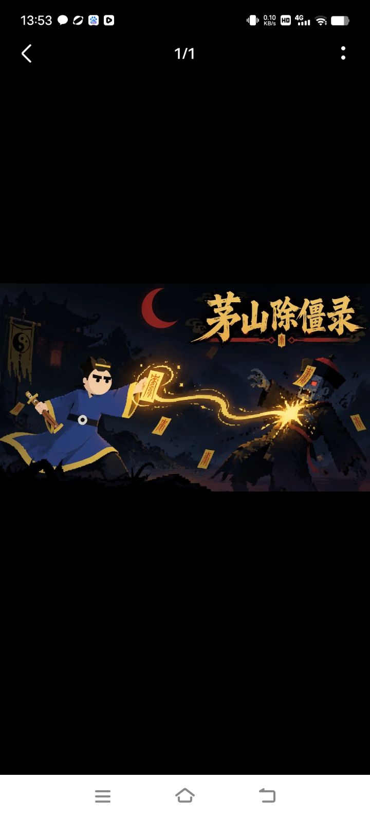 异常状态说明截图
