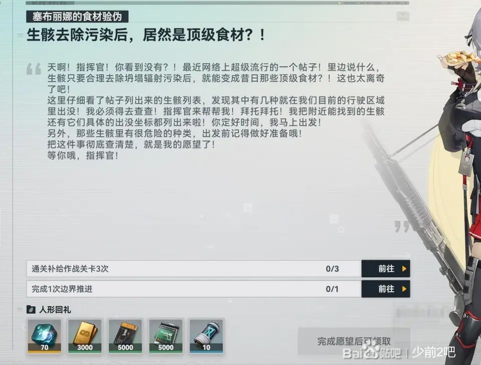 消失的紫罐 2