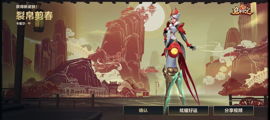 青钢影我一个皮肤都没买,宝箱给我抽出全皮,我也是服了 1