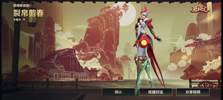 青钢影我一个皮肤都没买,宝箱给我抽出全皮,我也是服了截图