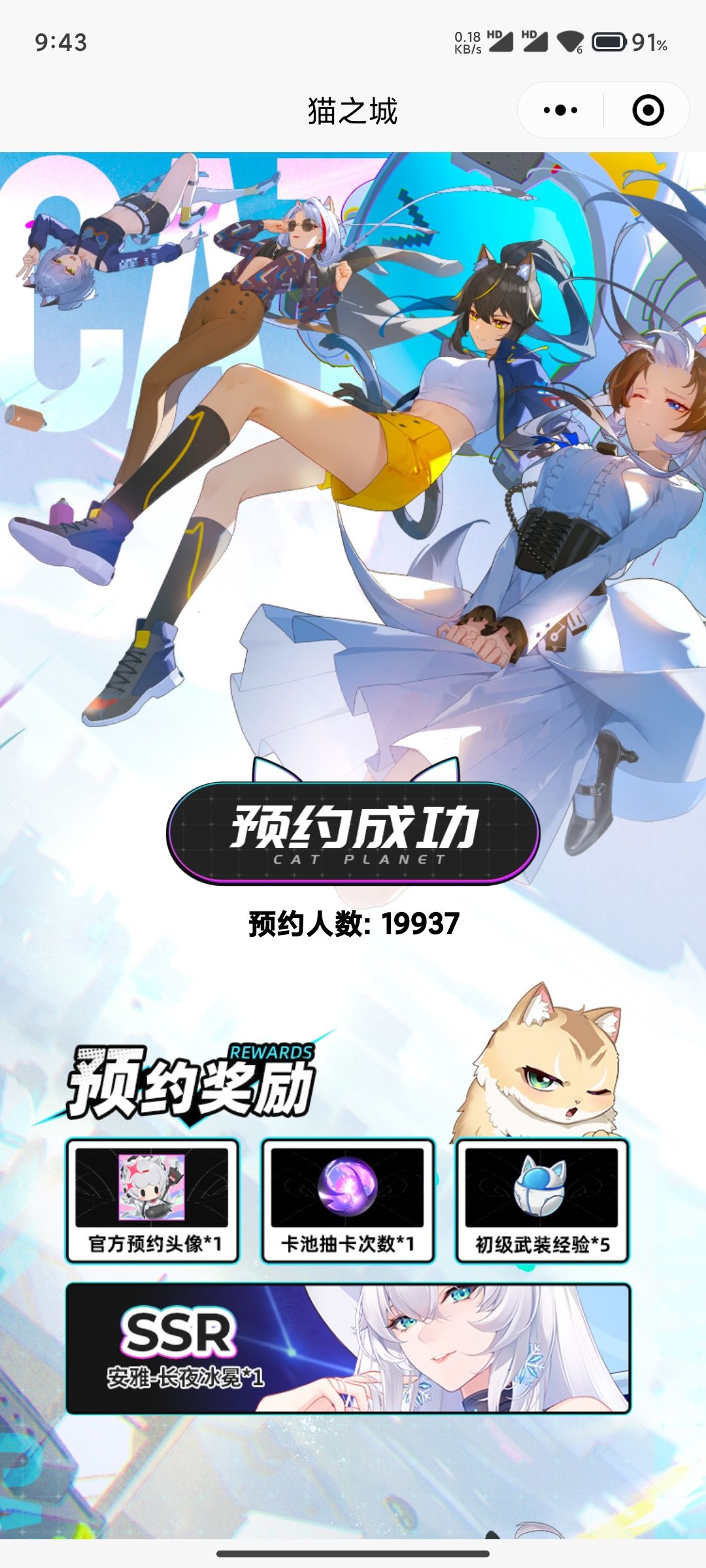 哥们你还是改个名字重生吧。。。 1