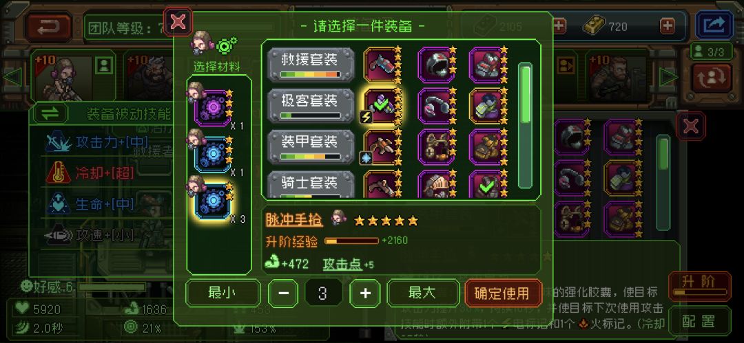 这个活动看不明白 2