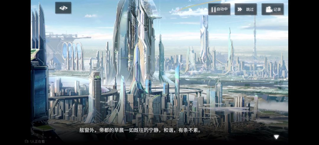 终于看完主线剧情了 1