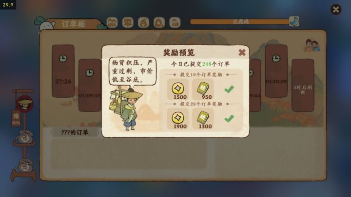缺你这点资源?从两档改递进咯?截图